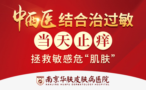 �Ͼ���Ƥ�������ļ�ҽԺ��